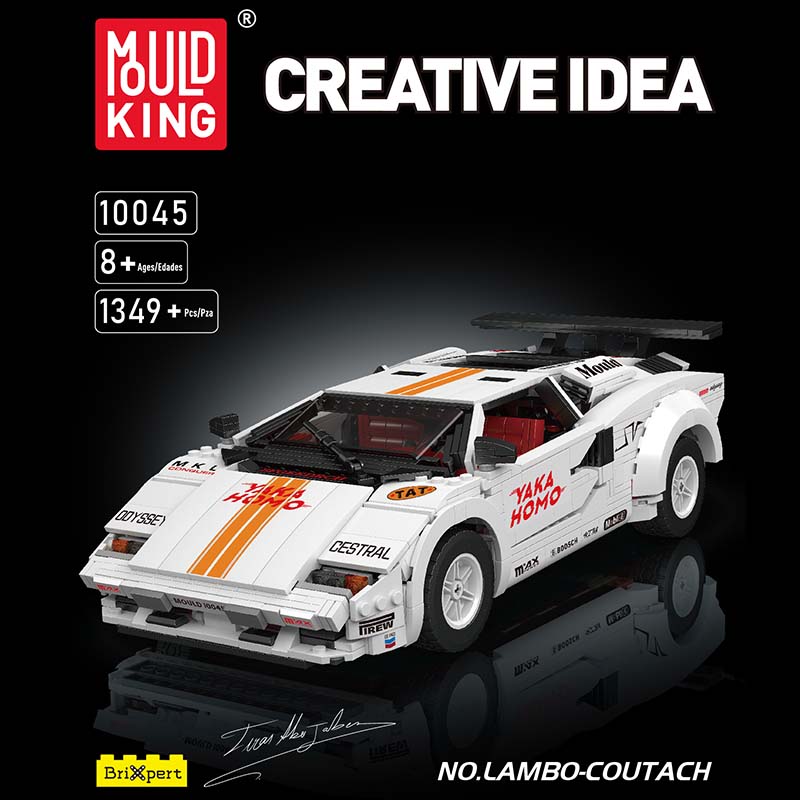 Building Block Sets Sports Car 1495/pcs